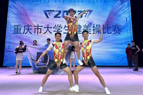 喜报！开云官方首页在2023年重庆市大学生体育锦标赛中旗开得胜
